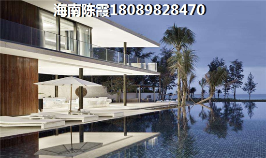 海南澄邁哪里房子適宜touzi？