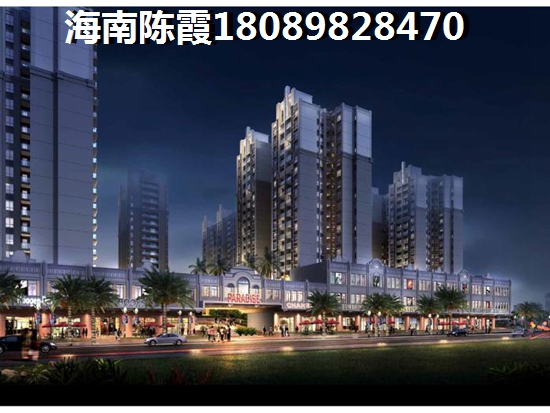 后海銀帆房產可以買嗎，海南澄邁新房什么價位~