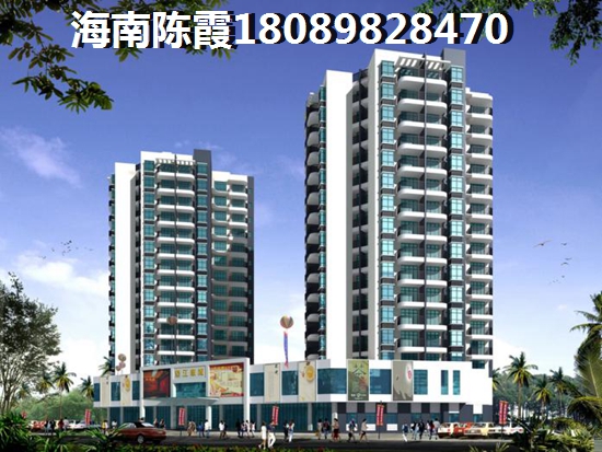 瓊海房價(jià)能漲嗎