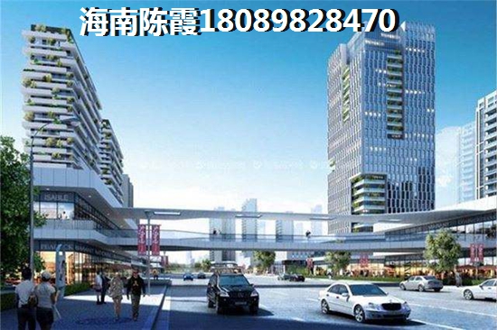 儋州聯合城市花園VS翔奧公館分析對比