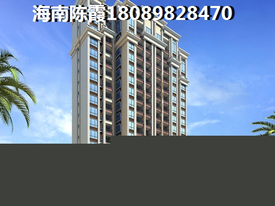 溫泉·康郡房價能降嗎？1