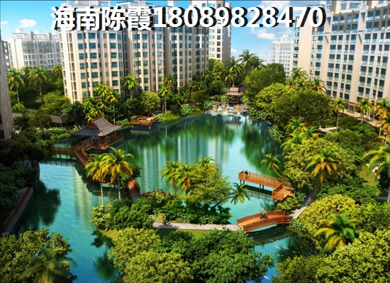 海南便宜房子是哪里？
