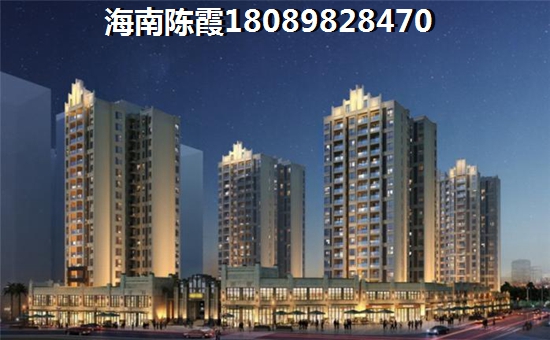 東澳溪地特價房到底能不能買，海南萬寧特價房紙得買嗎？
