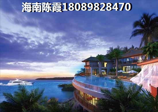 海南房價江南樂居不能買