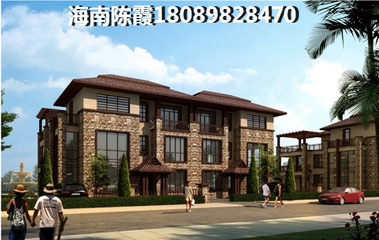 >2024海口購房攻略