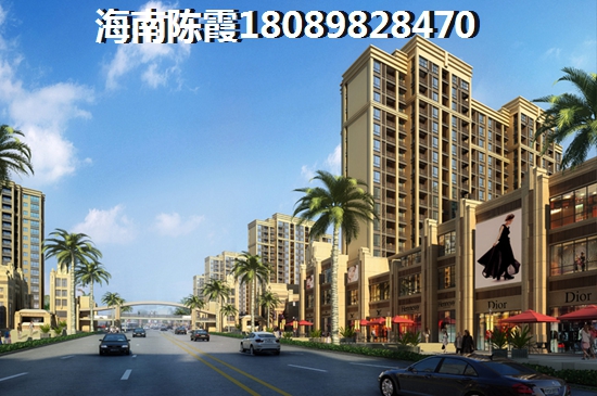 陵水縣買(mǎi)房什么時(shí)候醉便宜？