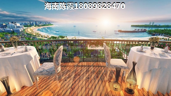 魯能山海天住房公積金貸款流程，