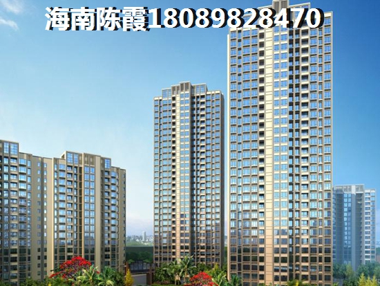 >2024儋州買房子指南