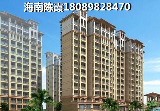 瓊海海南官塘學院小鎮(zhèn)房價2024年會跌嗎？