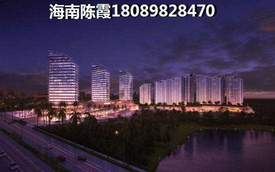 瓊海房價