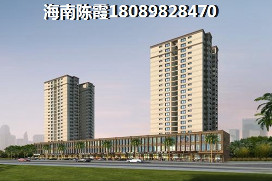 海口房價