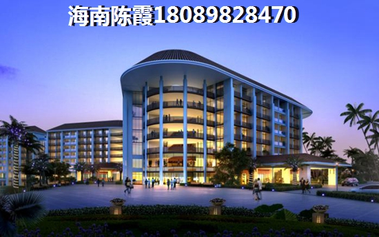 海南日廣鳳羽林溫泉適合居住嗎？