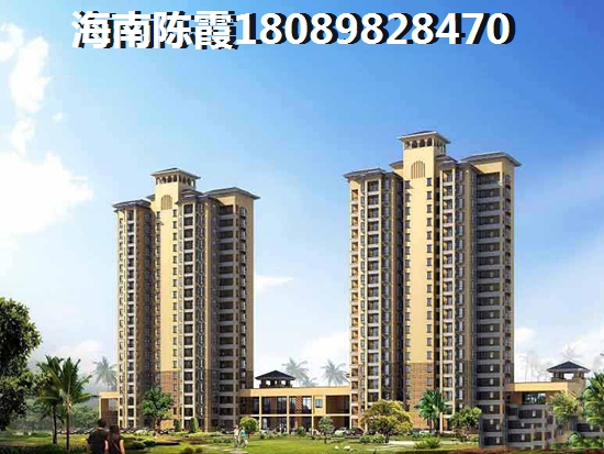 北方人在華彩·海口灣廣場買房需要滿足哪些條件？