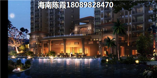 瓊海金海九號房子性價比高嗎？