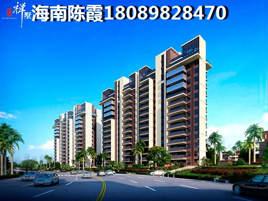 海南屯昌房?jī)r(jià)為什么那么高