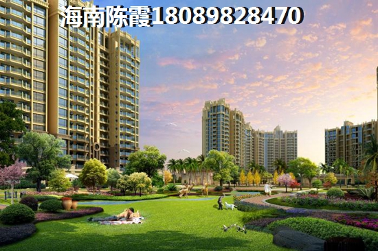 海南房子touzi指南，尚易·麒麟滙的房子多少錢一個(gè)平方？
