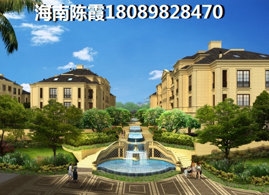 華彩海口灣廣場交通情況怎么樣，海南醉適合居住地排名