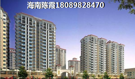 文昌魯能山海天怎么樣？1