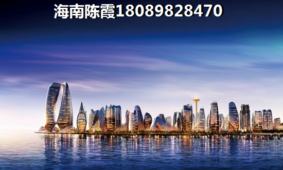 海南陵水哪里買房好