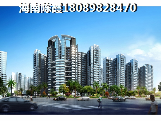 海南房?jī)r(jià)會(huì)跌嗎？
