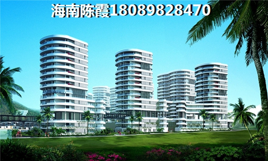 博鰲·晟景海岸房子適合touzi嗎？
