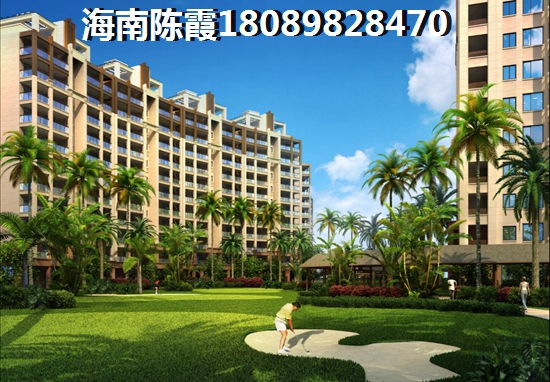 touzi海南瓊海新房怎樣？博鰲·晟景海岸房子適合touzi嗎？