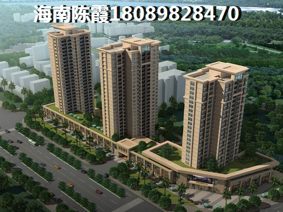 海南海口買房到底紙不紙得？3