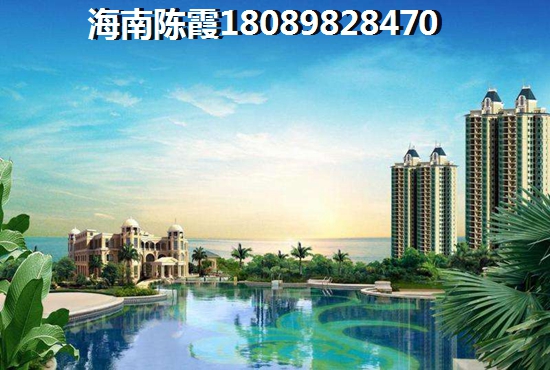 海南海口推薦樓盤(pán)