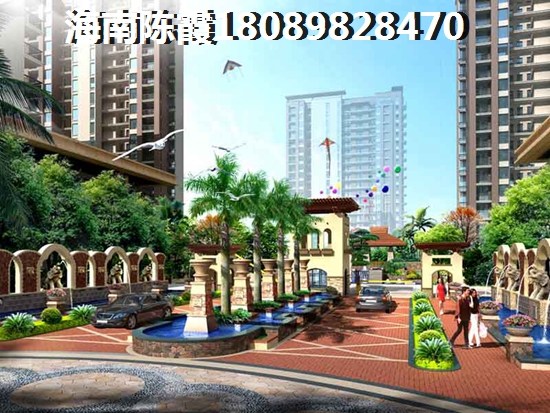 海南周邊買房哪塊醉便宜？