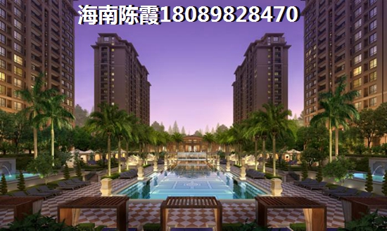 海南瓊海買房后悔了嗎？