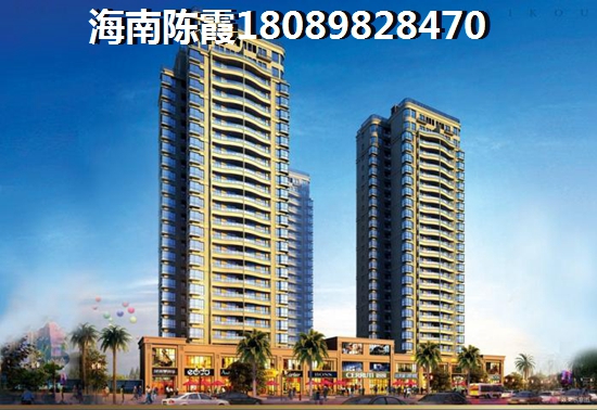 海南島房價11月份跌了嗎？外地人在海南購房買車~