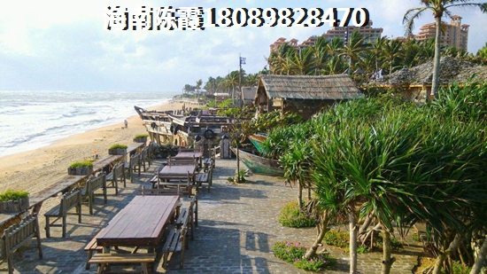 魯能山海天海石灘叁號開發商的房子好不好？