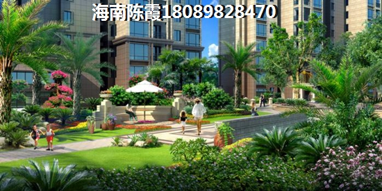 候鳥(niǎo)老人先看中弘西岸首府樓盤(pán)點(diǎn)評(píng)，有多少人后悔在海口買(mǎi)房了