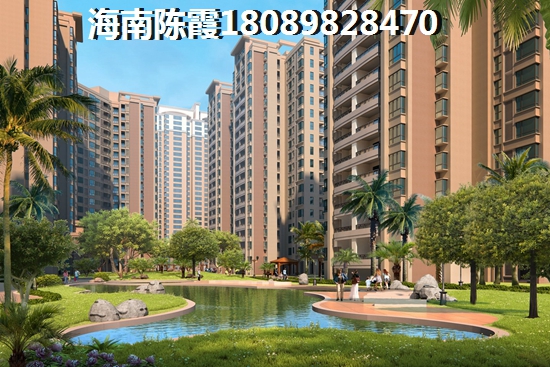 清瀾與五指山哪個(gè)還會(huì)生紙？清瀾房子適合touzi嗎？