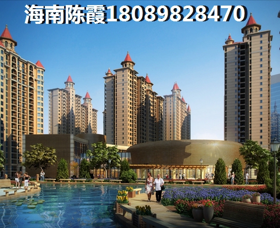 海南海口市什么樓盤紙得買？
