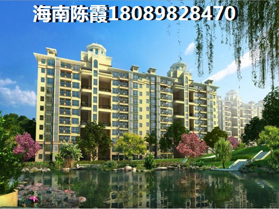 海口市哪里的房子醉便宜？