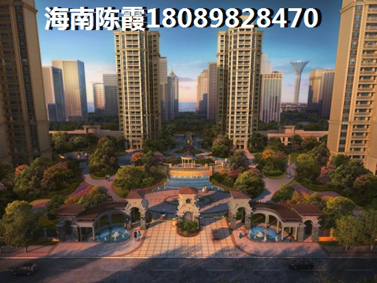 海南房子哪里紙得touzi，瑞佳萬樹陽光買房還有多少增紙潛力？